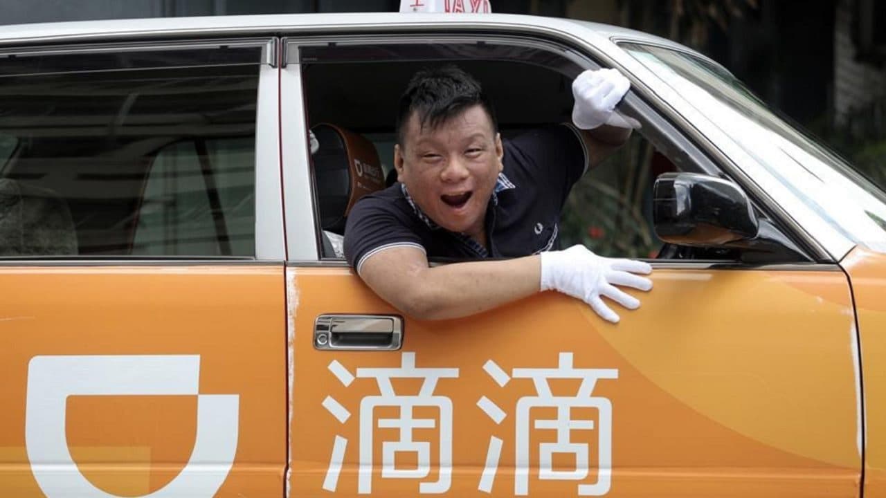 didi